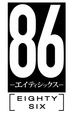 86: Eighty Six