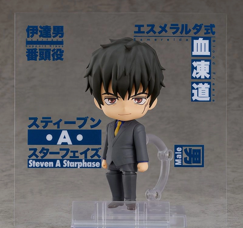 Blood Blockade Battlefront & Beyond Nendoroid Action Figure Steven A Starphase 10 cm